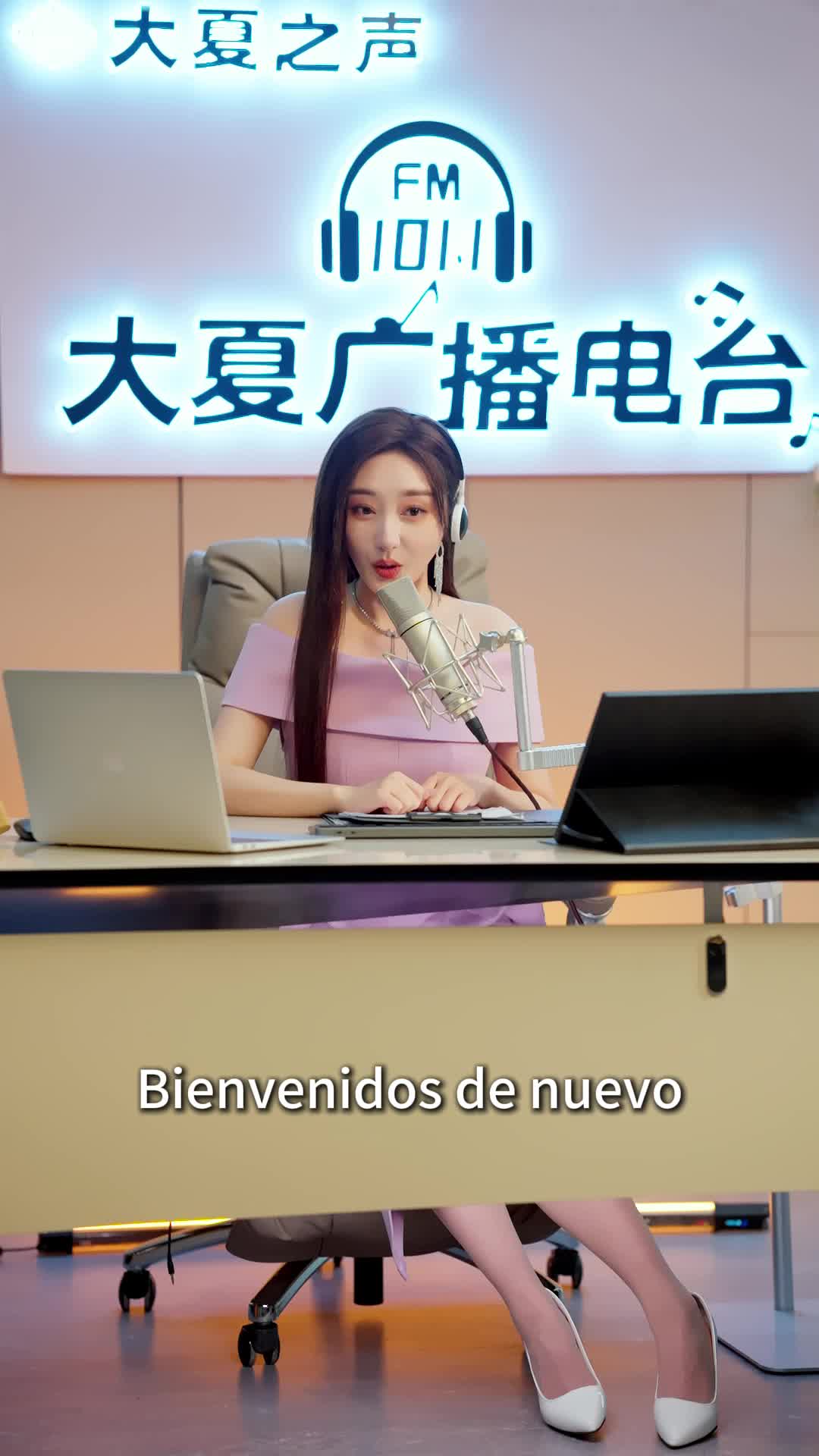 第17集 - Voz de la venganza